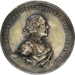 Rusko, Alžběta, portrét zprava a opis / Petr II., portrét zprava a opis