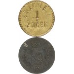 See similar