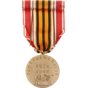 Československo, Bachmačská pamětní medaile VM III/24 Nov. 38