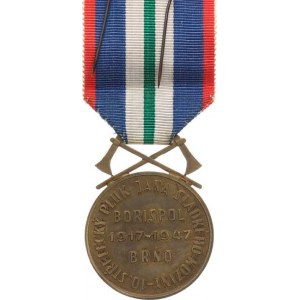 Československo, Pam.medaile 10. Střelecký pluk Jana Sladkého Koziny