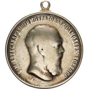 Rusko, Alexandr III., - Velká medaile ZA USERDIE Ag 50 mm