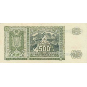 Slovenská republika-kolkované,1945, 500 Ks 1941 sér. 5 B g 2 x SPECIMEN Baj. 64