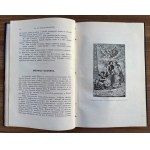 Tadeusz Kruszyński, Das alte Gdańsk und die Historya jego sztuki 1912.