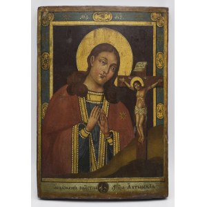Icon - Our Lady of Achtyrskaya