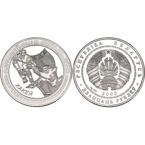 Belarus 20 Roubles 2005