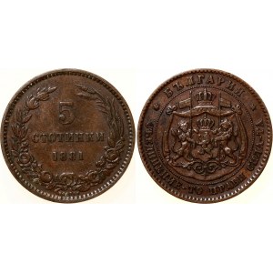 Bulgaria 5 Stotinki 1881 HEATON