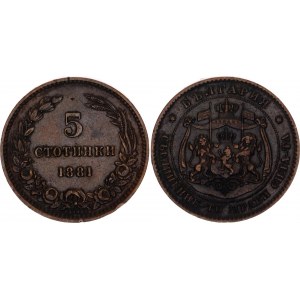 Bulgaria 5 Stotinki 1881 HEATON