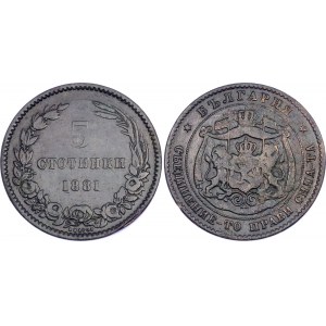 Bulgaria 5 Stotinki 1881 HEATON