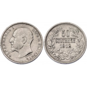 Bulgaria 50 Stotinki 1912