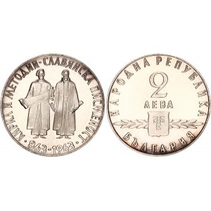 Bulgaria 2 Leva 1963