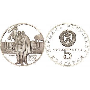 Bulgaria 5 Leva 1974