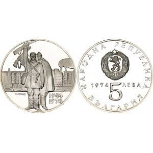 Bulgaria 5 Leva 1974