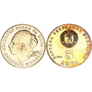 Bulgaria 5 Leva 1982