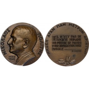 France Bronze Medal Nikolaos Politis 1872 - 1942