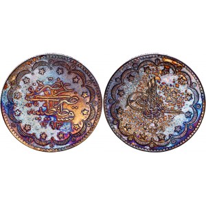 Ottoman Empire 20 Kurush 1877 AH 1293//2