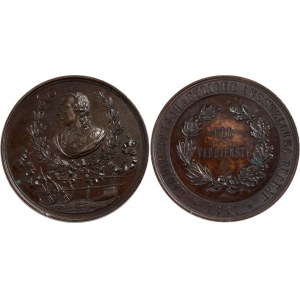 Germany - Empire Bronze Medal Landwirthschaftliche Ausstellung Buchau 1887
