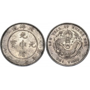 China Chihli 1 Dollar 1903 (29)