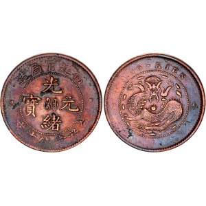 China Fukien 10 Cash 1901 - 1905 (ND)