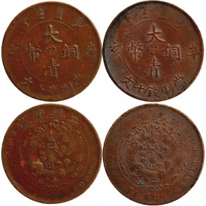 China Honan 2 x 10 Cash 1911 (48)