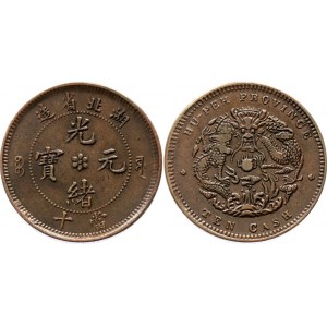 China Hupeh 10 Cash 1902 - 1905 (ND)