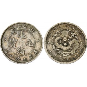 China Hupeh 10 Cents 1895 - 1907 (ND)