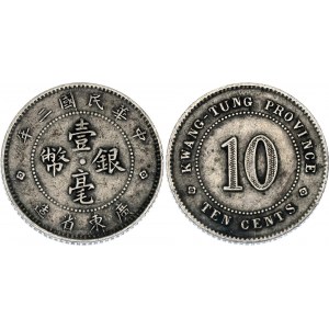 China Kwangtung 10 Cents 1913 (2)