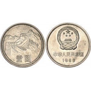 China Republic 1 Yuan 1985