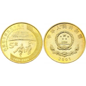 China Republic 5 Yuan 2001