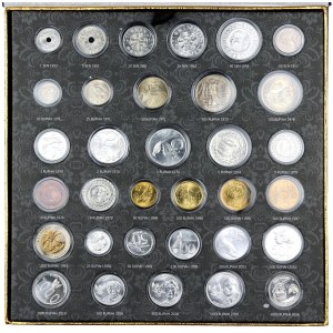 Indonesia Set of 33 Coins 1951 - 2016