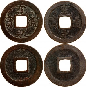Japan 2 x 1 Mon 1700 - 1738 (ND)