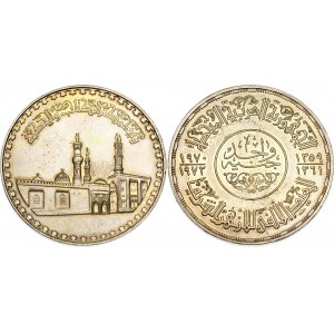 Egypt 1 Pound 1970 - 1972 AH 1359 - 1361