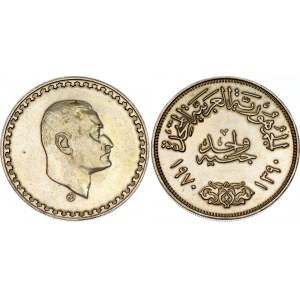 Egypt 1 Pound 1970 AH 1390