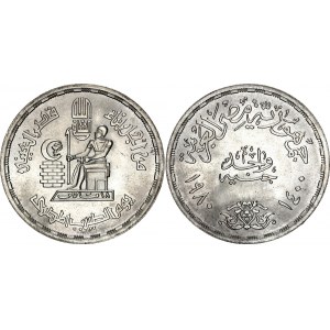 Egypt 1 Pound 1980 AH 1400