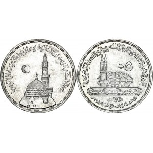 Egypt 5 Pounds 1985 AH 1406