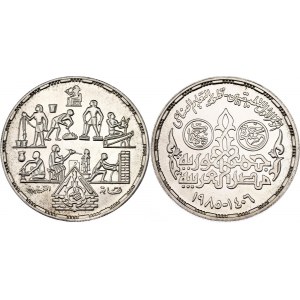 Egypt 5 Pounds 1985 AH 1406