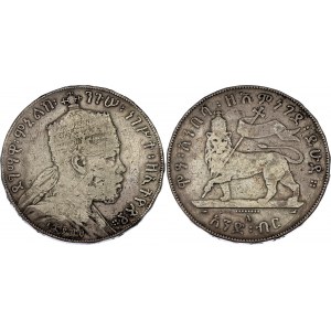 Ethiopia 1 Birr 1897 A