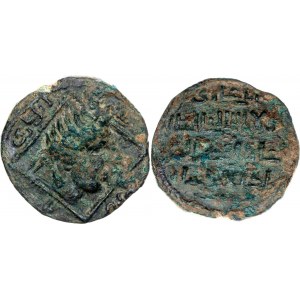Abbasid Empire Artuqid Dirham 1176 - 1184 (ND) Mardin Mint
