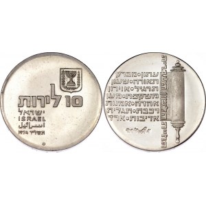 Israel 10 Lirot 1974 JE 5734