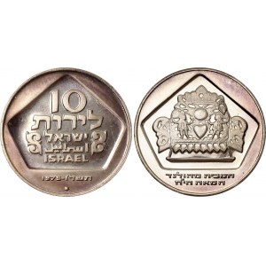 Israel 10 Lirot 1975 JE 5736