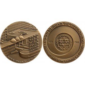 Israel Bronze Medal Hadassah University Hospital Mt. Scopus 1975