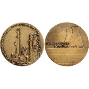 Israel Official Bronze Award Medal Oil Refineries 1978