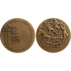 Israel Bronze Medal 11th Hapoel Games 1979