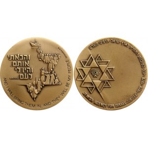 Israel Bronze Medal Jewish Agency for Israel Jubilee 1979