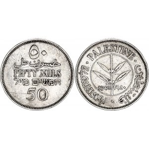 Palestine 50 Mils 1940