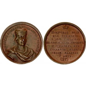 Russia Copper Medal Yaroslav III Yaroslavich  1770 (ND)