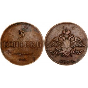 Russia 5 Kopeks 1834 ЕМ ФХ