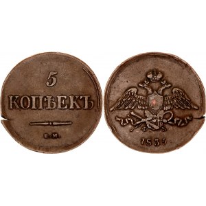Russia 5 Kopeks 1835 ЕМ