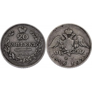 Russia 20 Kopeks 1826 СПБ НГ