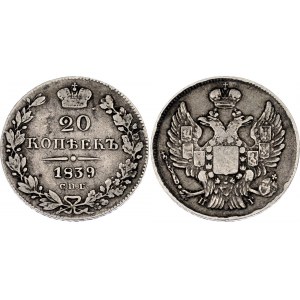 Russia 20 Kopeks 1839 СПБ НГ