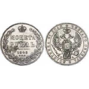 Russia 1 Rouble 1846 СПБ ПА